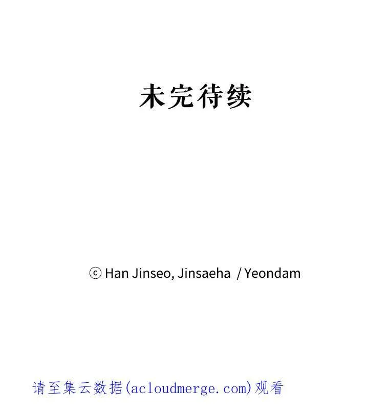 91.阻止秘籍实验 第114页