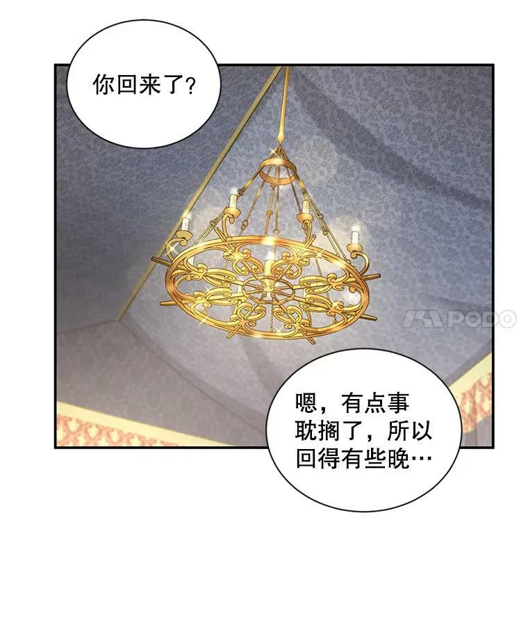 92.再给我一次机会 第11页