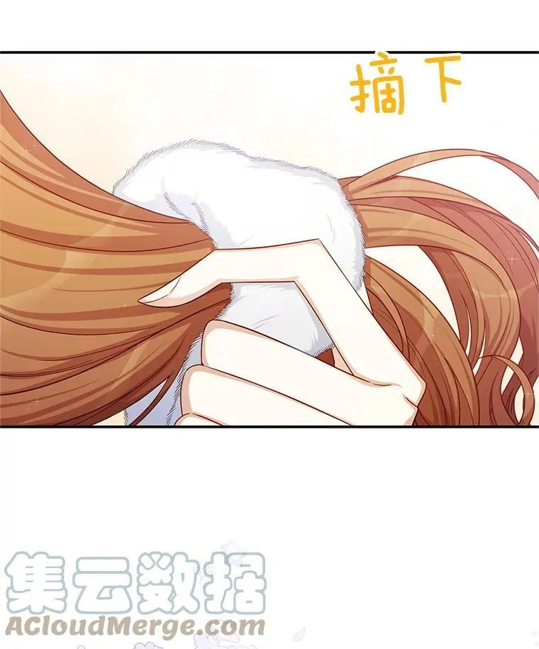 92.再给我一次机会 第17页