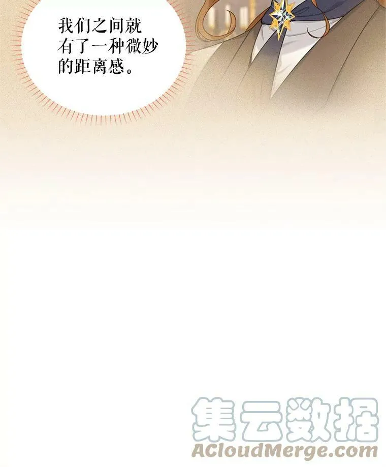 92.再给我一次机会 第21页