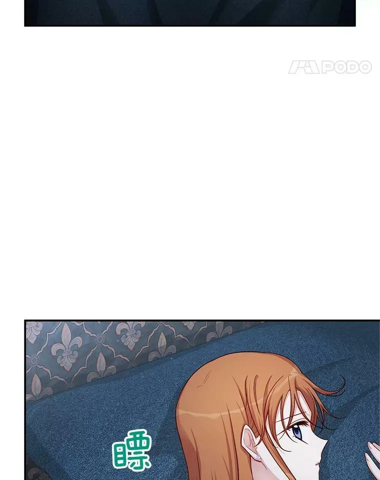 92.再给我一次机会 第26页