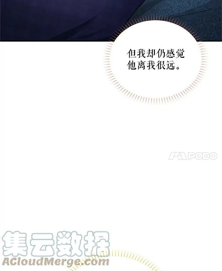 92.再给我一次机会 第29页
