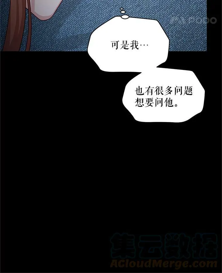 92.再给我一次机会 第33页
