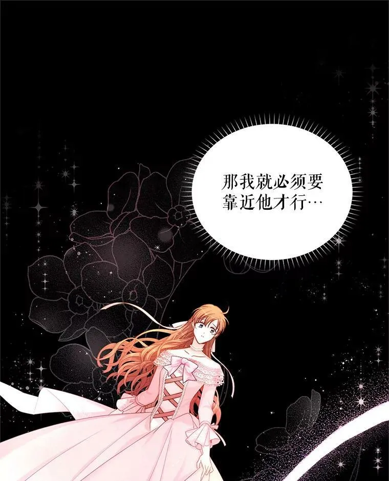 92.再给我一次机会 第34页
