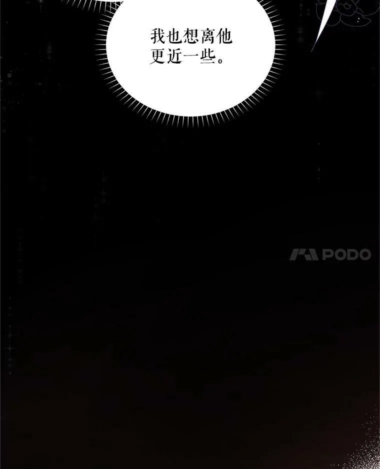 92.再给我一次机会 第36页