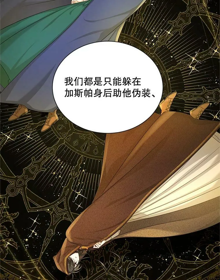 92.再给我一次机会 第48页