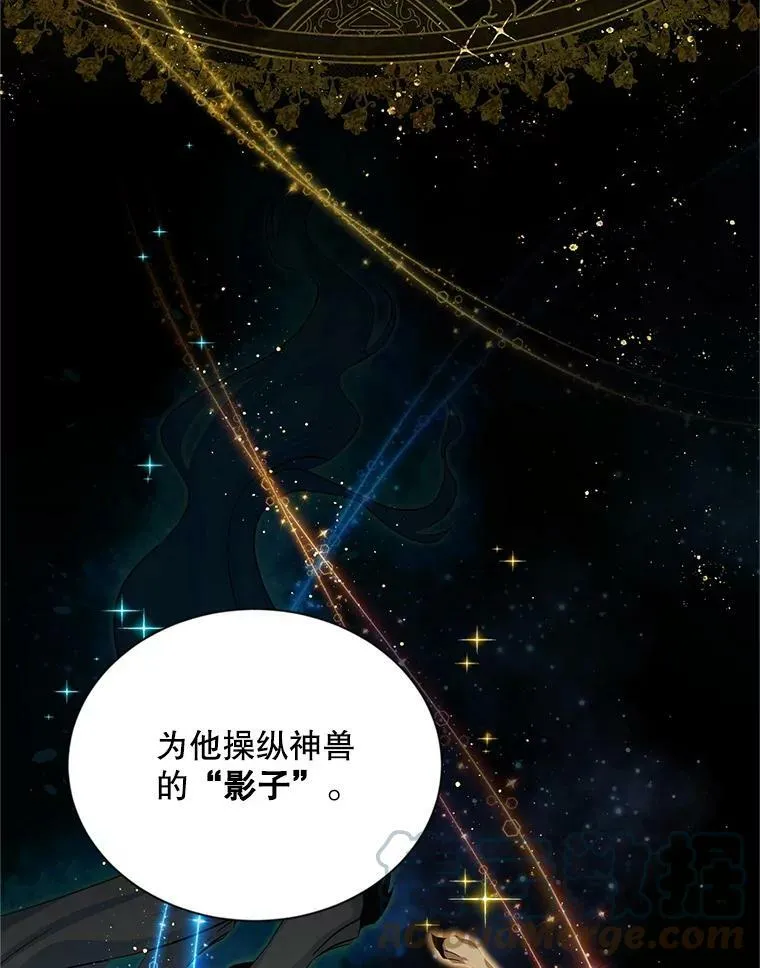 92.再给我一次机会 第49页