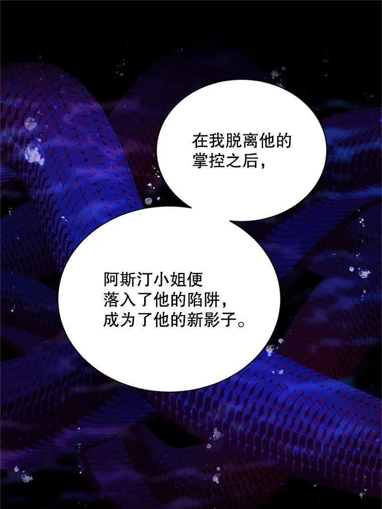 92.再给我一次机会 第52页