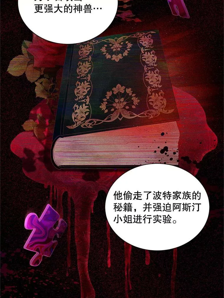 92.再给我一次机会 第55页