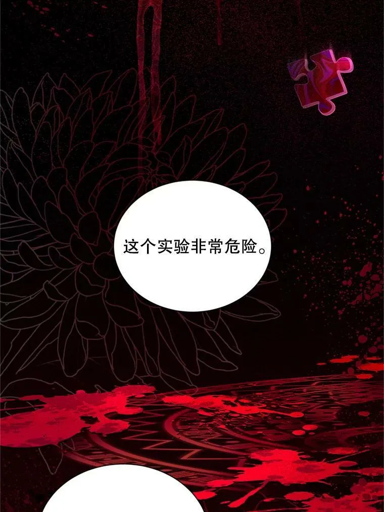 92.再给我一次机会 第56页