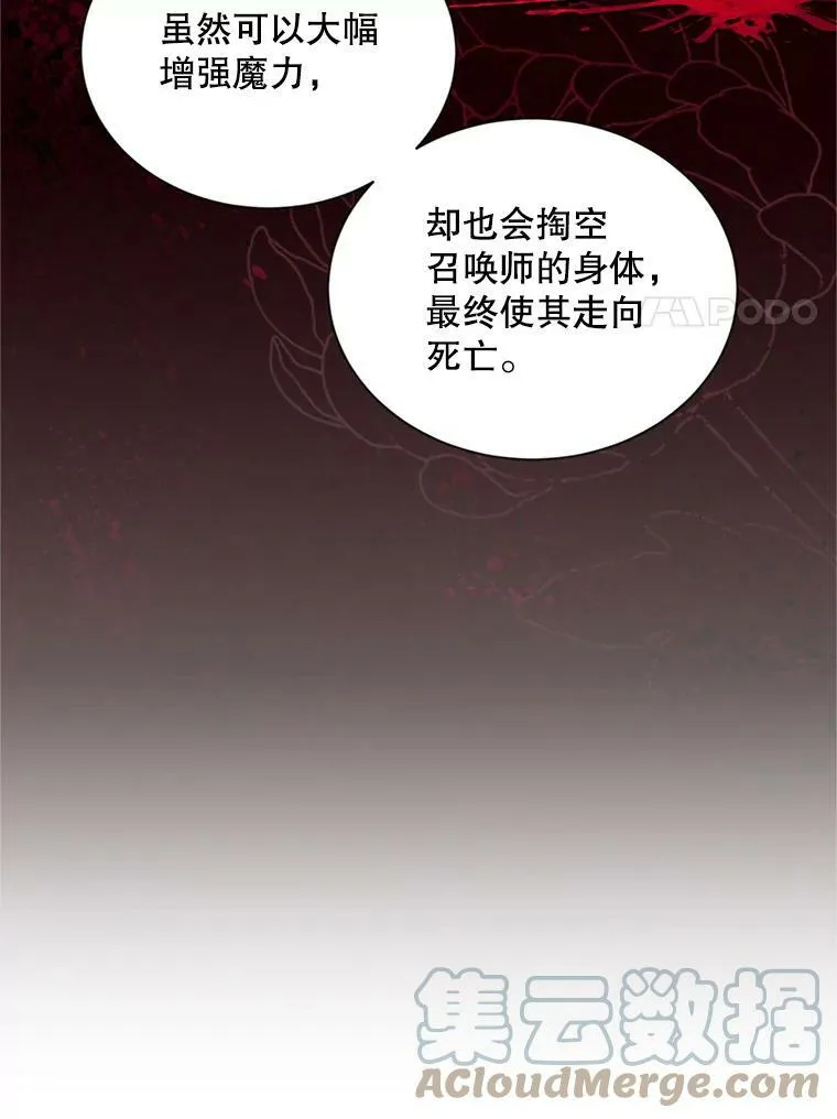 92.再给我一次机会 第57页