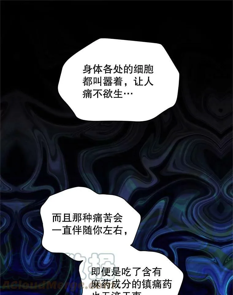 92.再给我一次机会 第61页