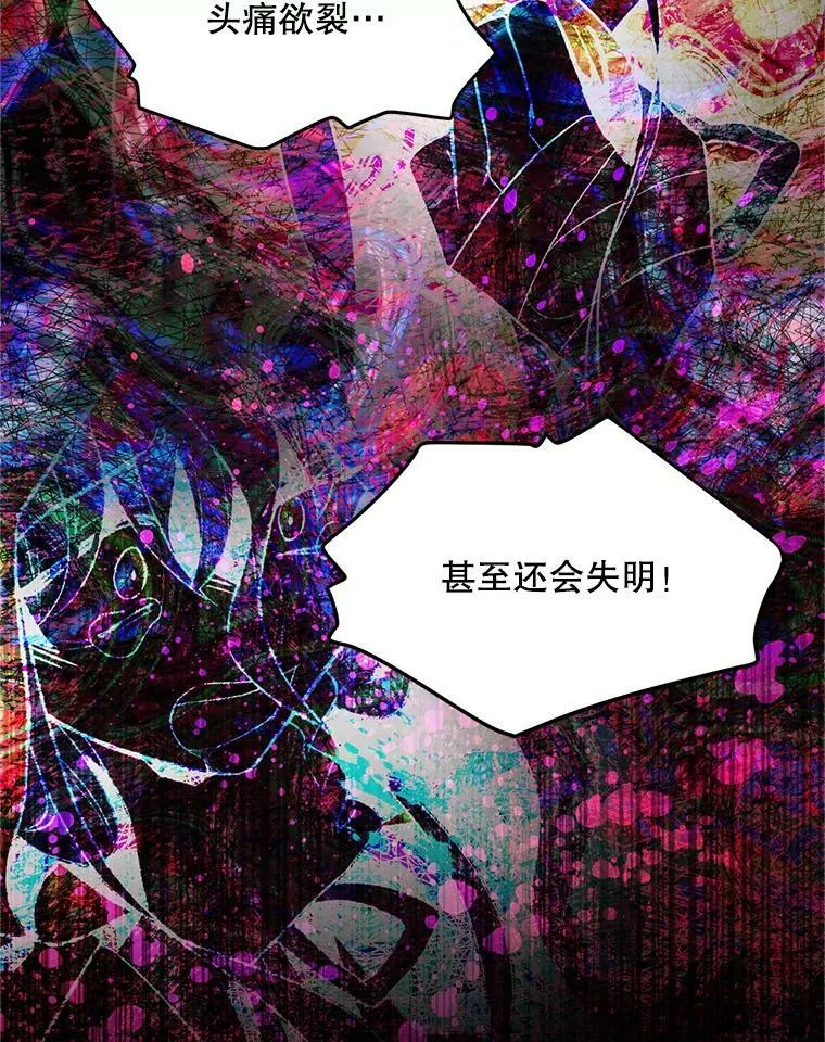 92.再给我一次机会 第63页