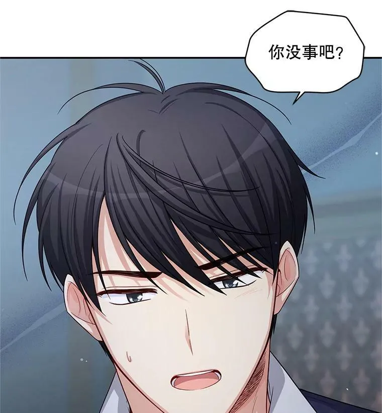 92.再给我一次机会 第66页