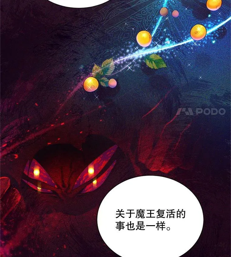 92.再给我一次机会 第82页