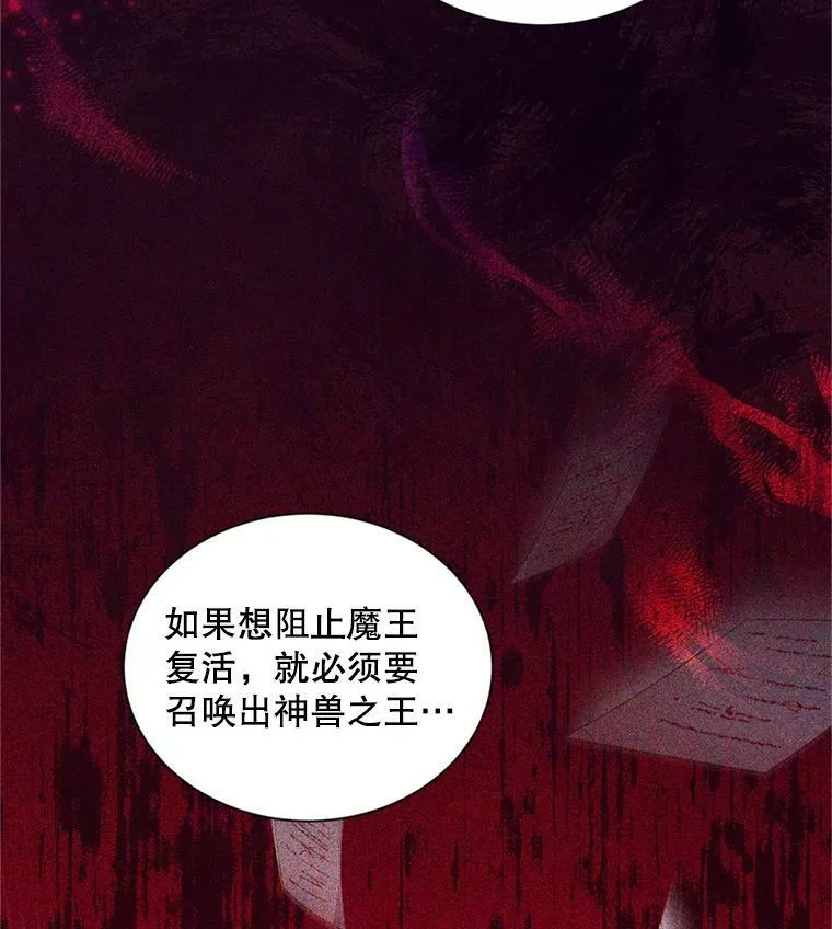 92.再给我一次机会 第83页