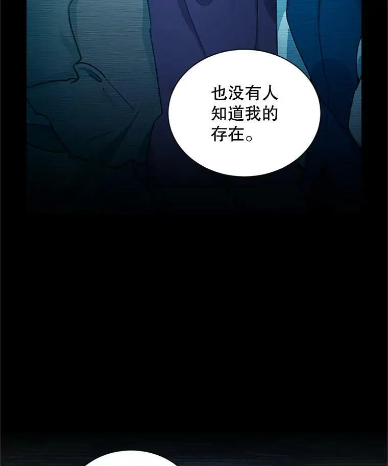 92.再给我一次机会 第87页