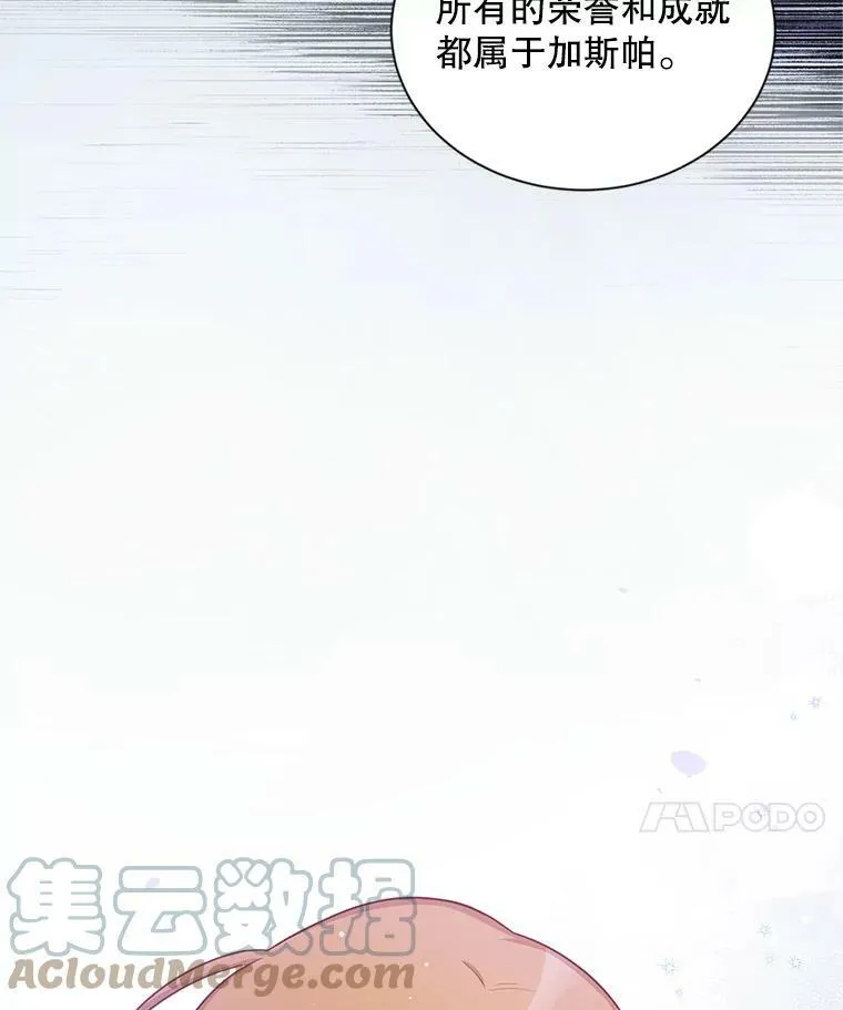 92.再给我一次机会 第89页