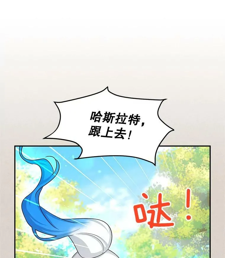 92.再给我一次机会 第92页