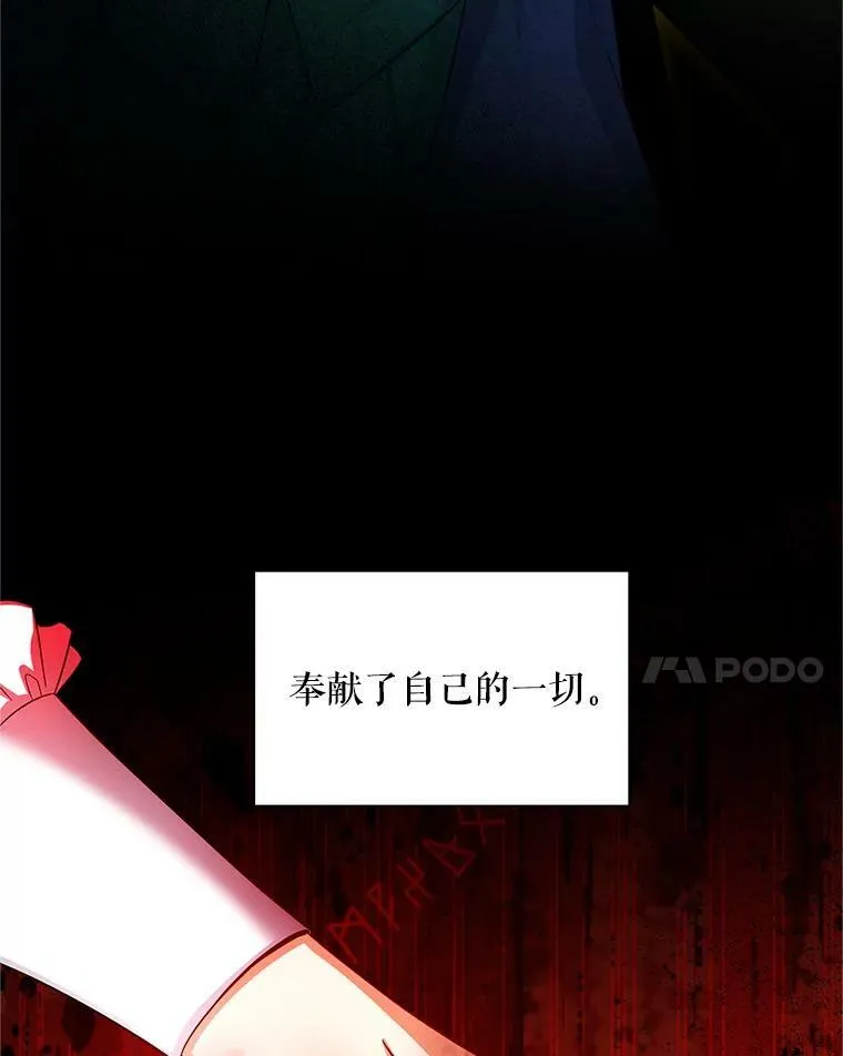 92.再给我一次机会 第100页