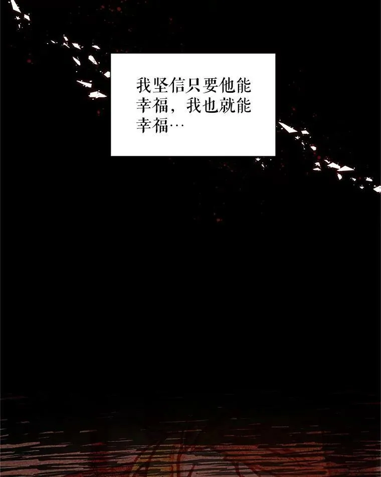 92.再给我一次机会 第102页