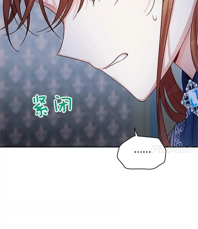92.再给我一次机会 第107页