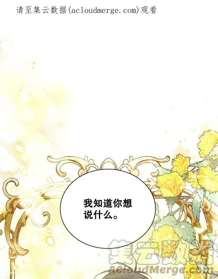 93.梦境 第1页