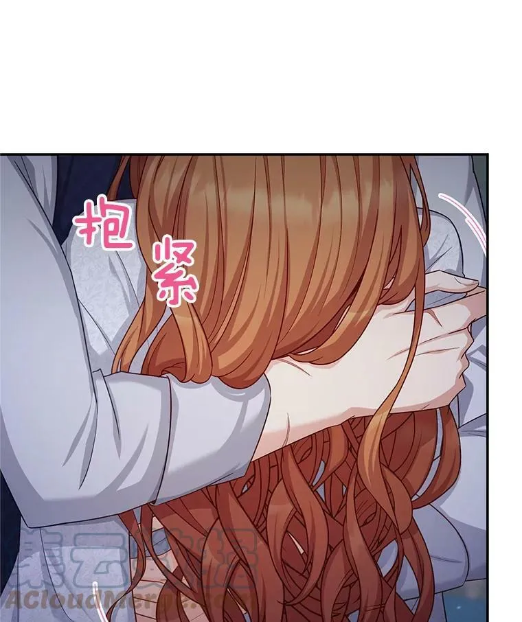 93.梦境 第5页