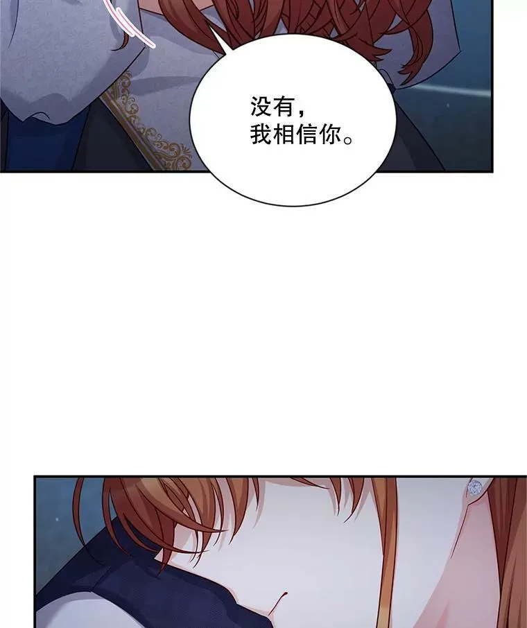 93.梦境 第6页