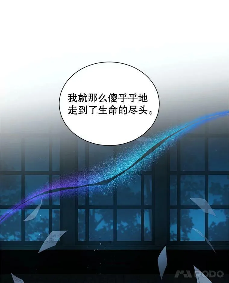 93.梦境 第12页