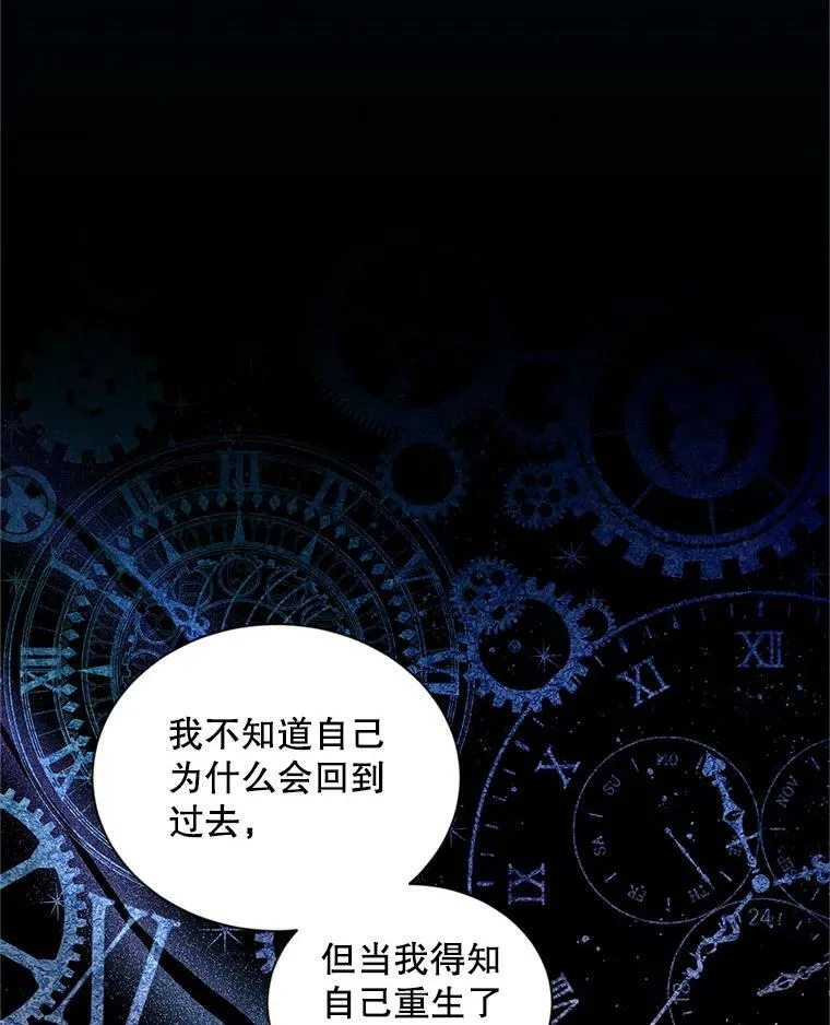 93.梦境 第14页