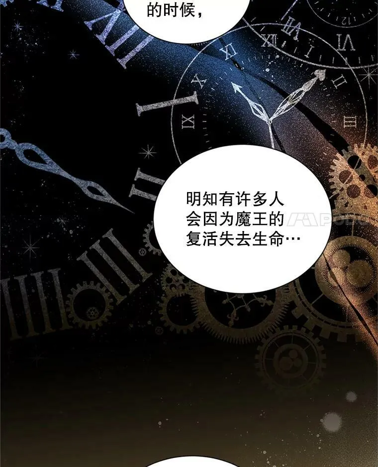 93.梦境 第15页