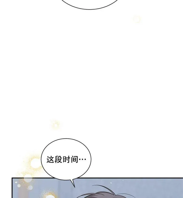 93.梦境 第20页