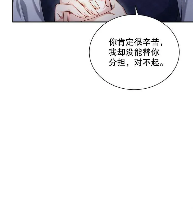 93.梦境 第22页