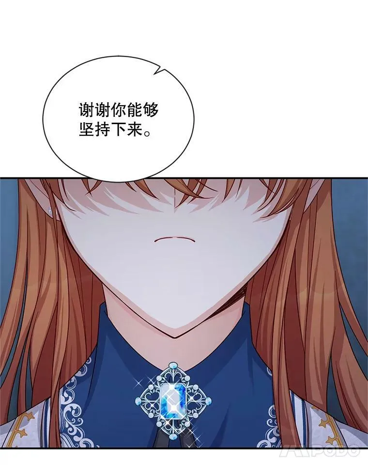 93.梦境 第23页