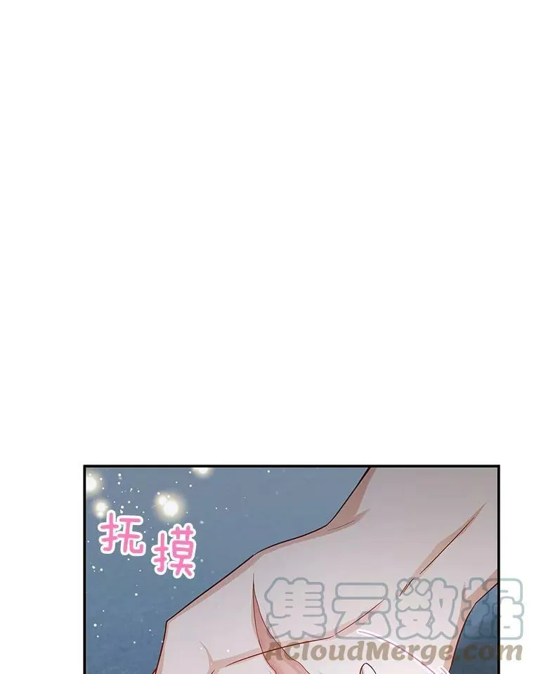 93.梦境 第25页
