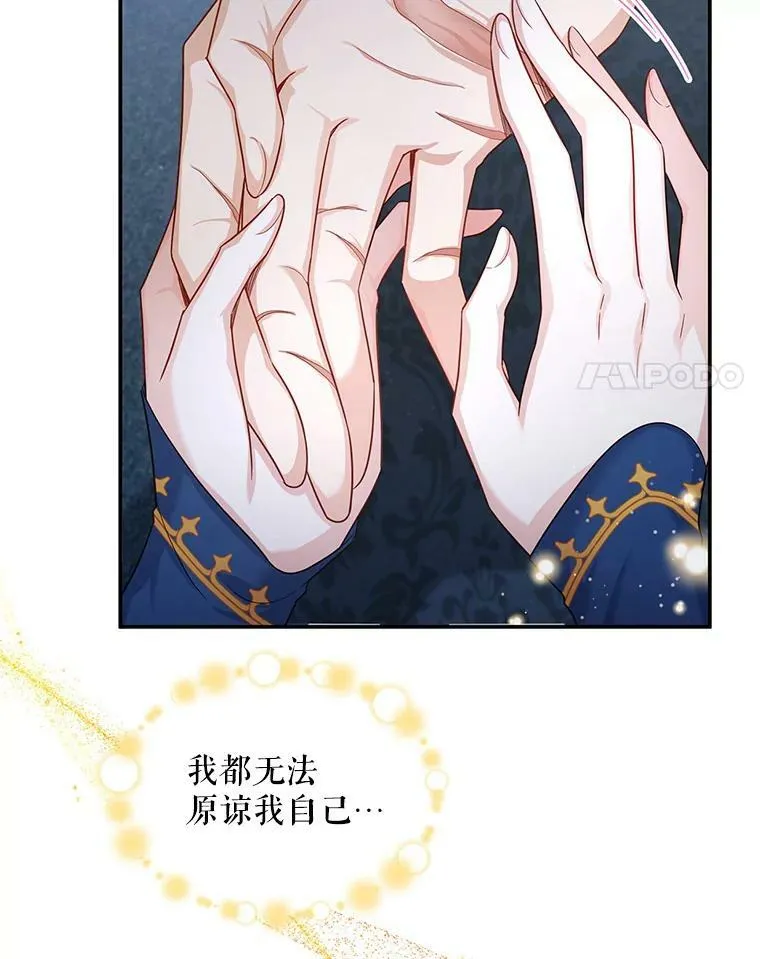 93.梦境 第26页