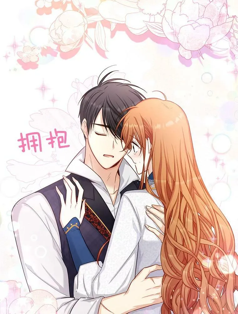 93.梦境 第34页