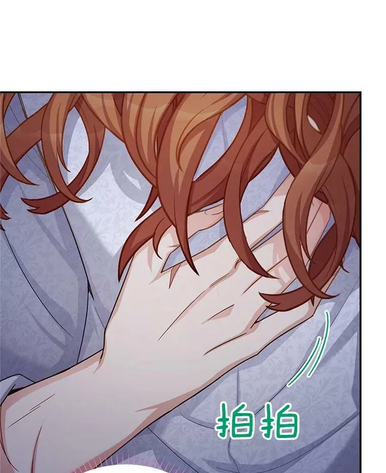 93.梦境 第36页