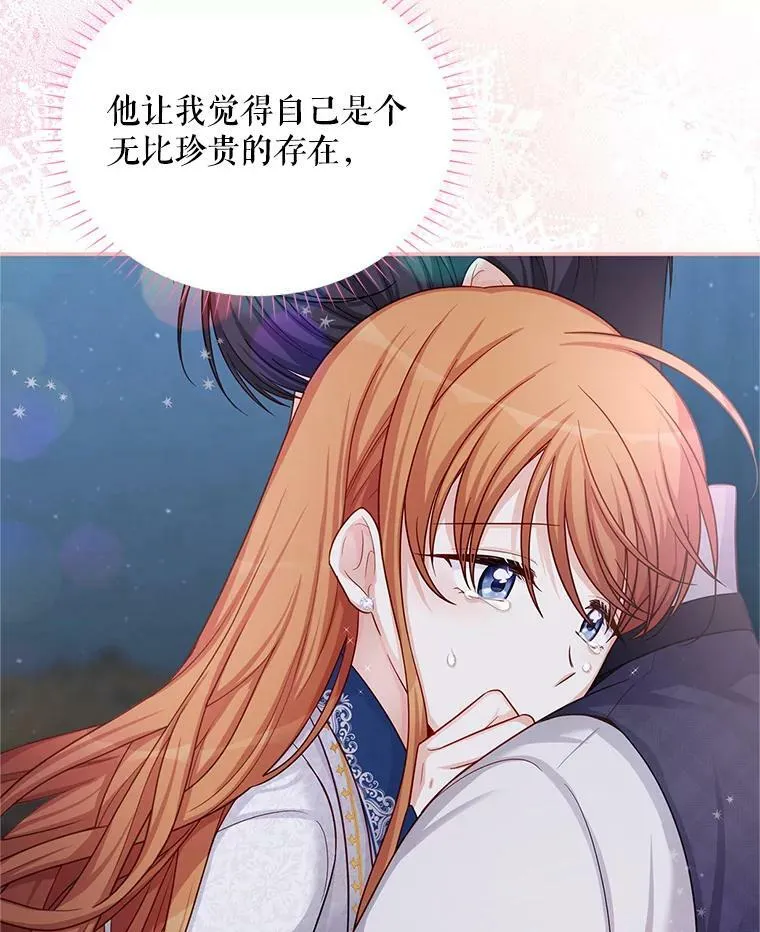 93.梦境 第38页