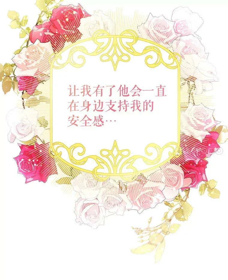 93.梦境 第40页
