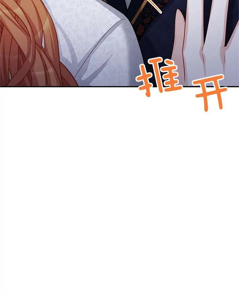 93.梦境 第42页