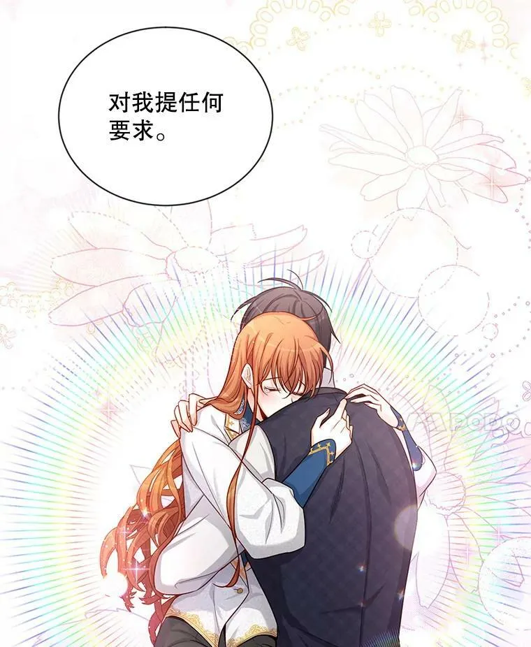 93.梦境 第51页
