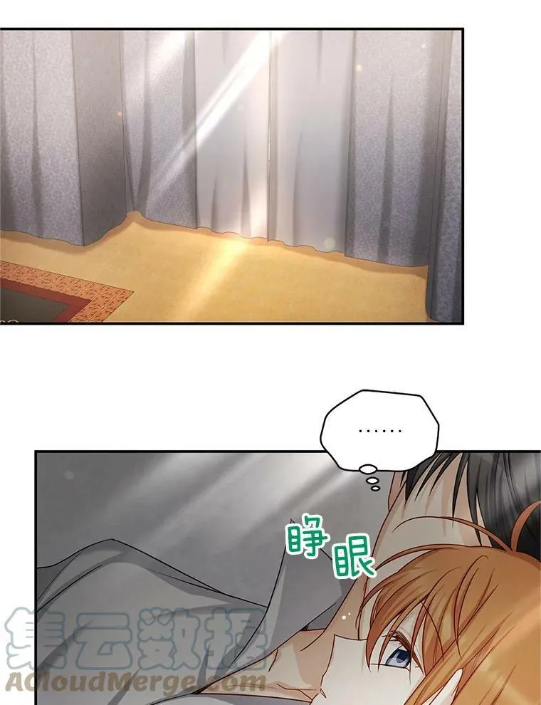 93.梦境 第57页