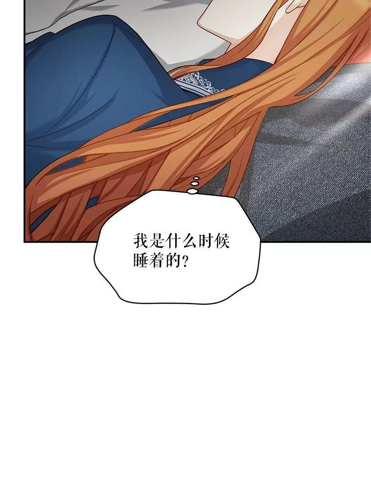 93.梦境 第58页