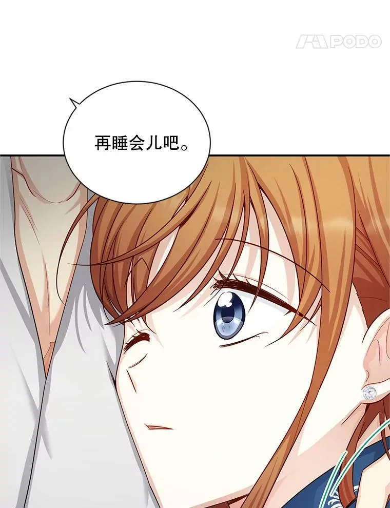 93.梦境 第59页