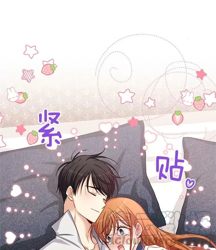 93.梦境 第61页