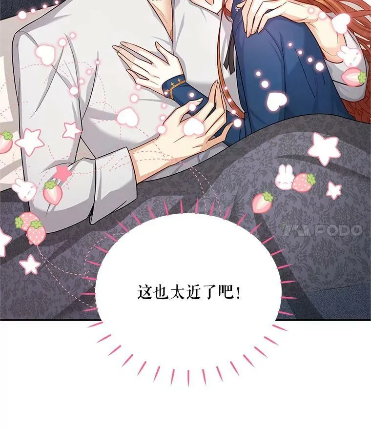 93.梦境 第62页