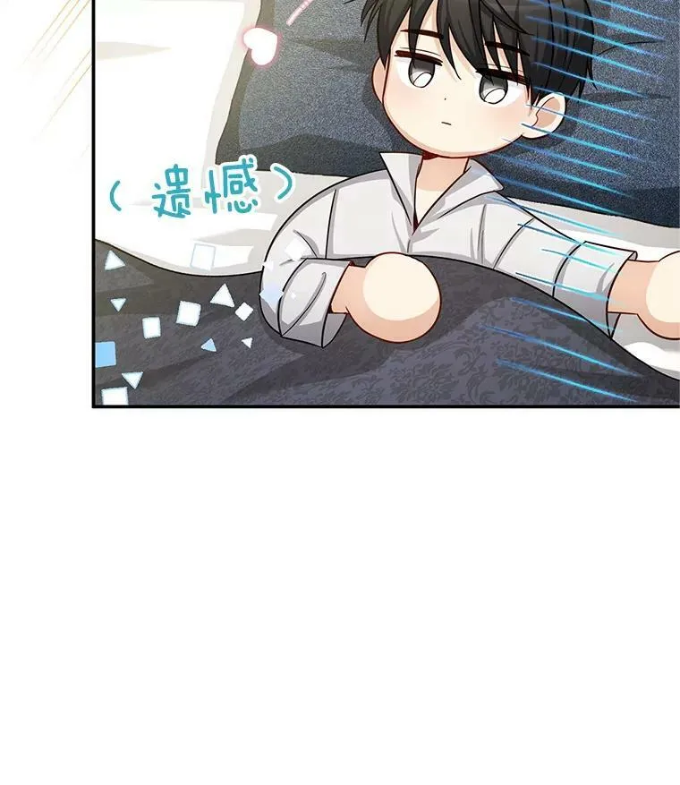 93.梦境 第64页