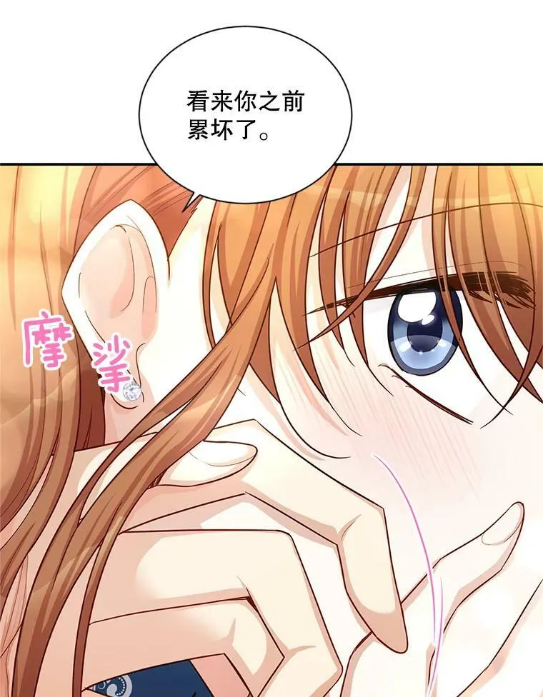 93.梦境 第67页